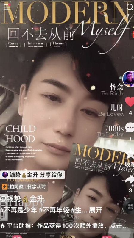 钱势金升的第二张照片--鞍山上门女婿服务网